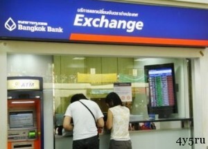 обмен валюты в тайланде