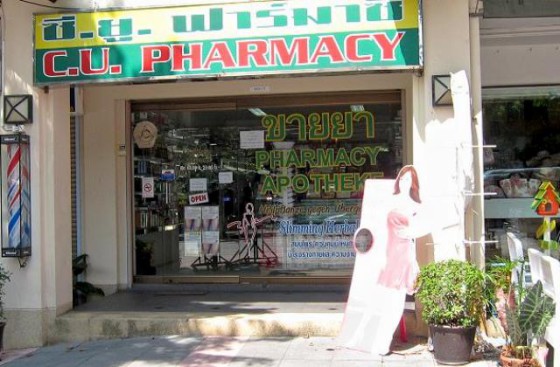 аптеки в тайланде