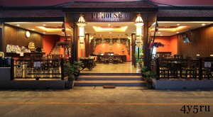 guest house patong