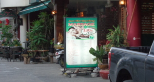 боди массаж таиланд