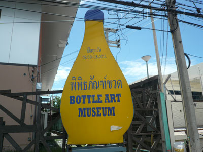 музей бутылок в паттайе